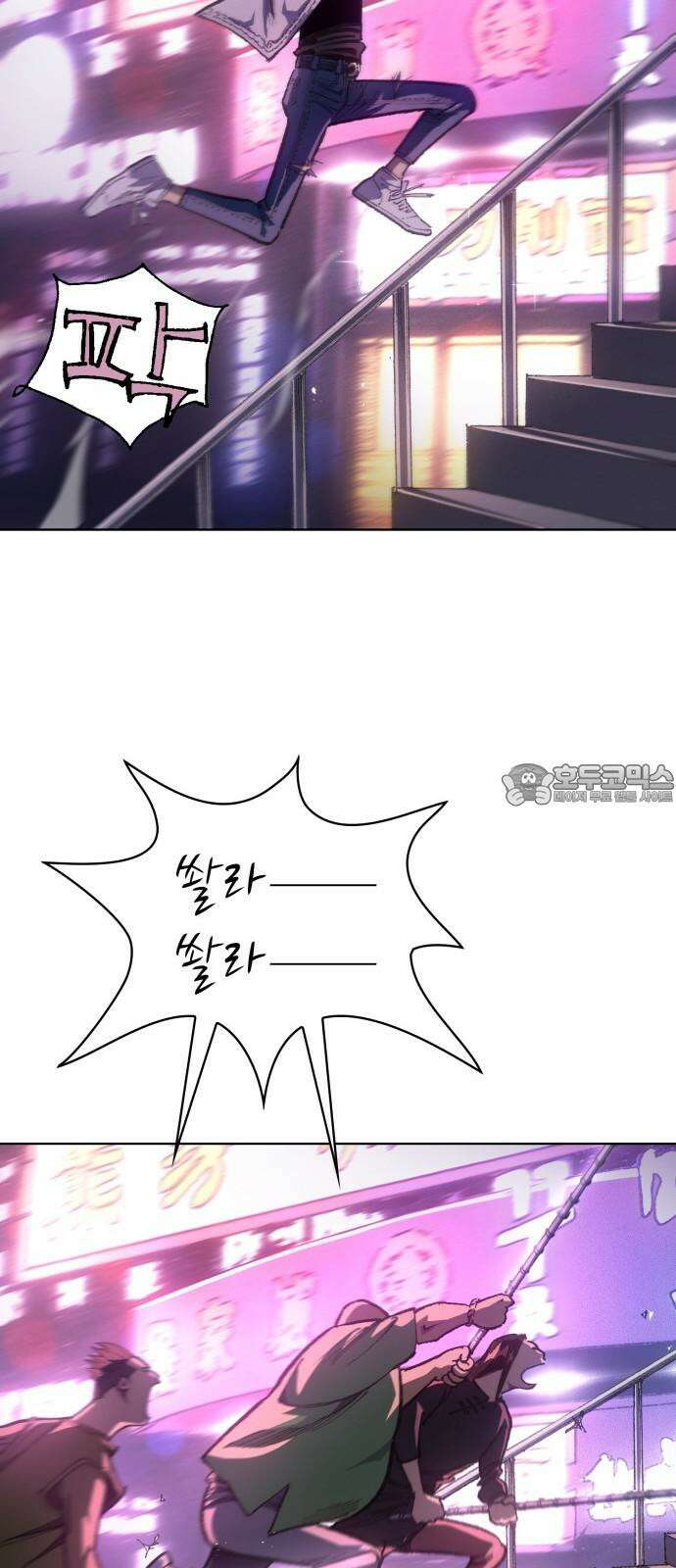 명품시대 023． 4화． 악마는 SNS를 타고 왔다(1) 24
