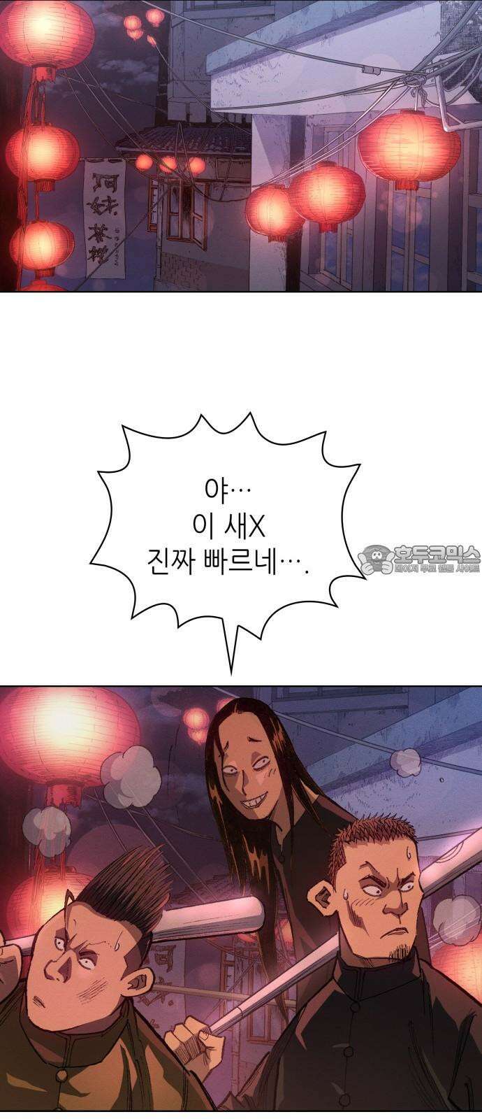 명품시대 023． 4화． 악마는 SNS를 타고 왔다(1) 33
