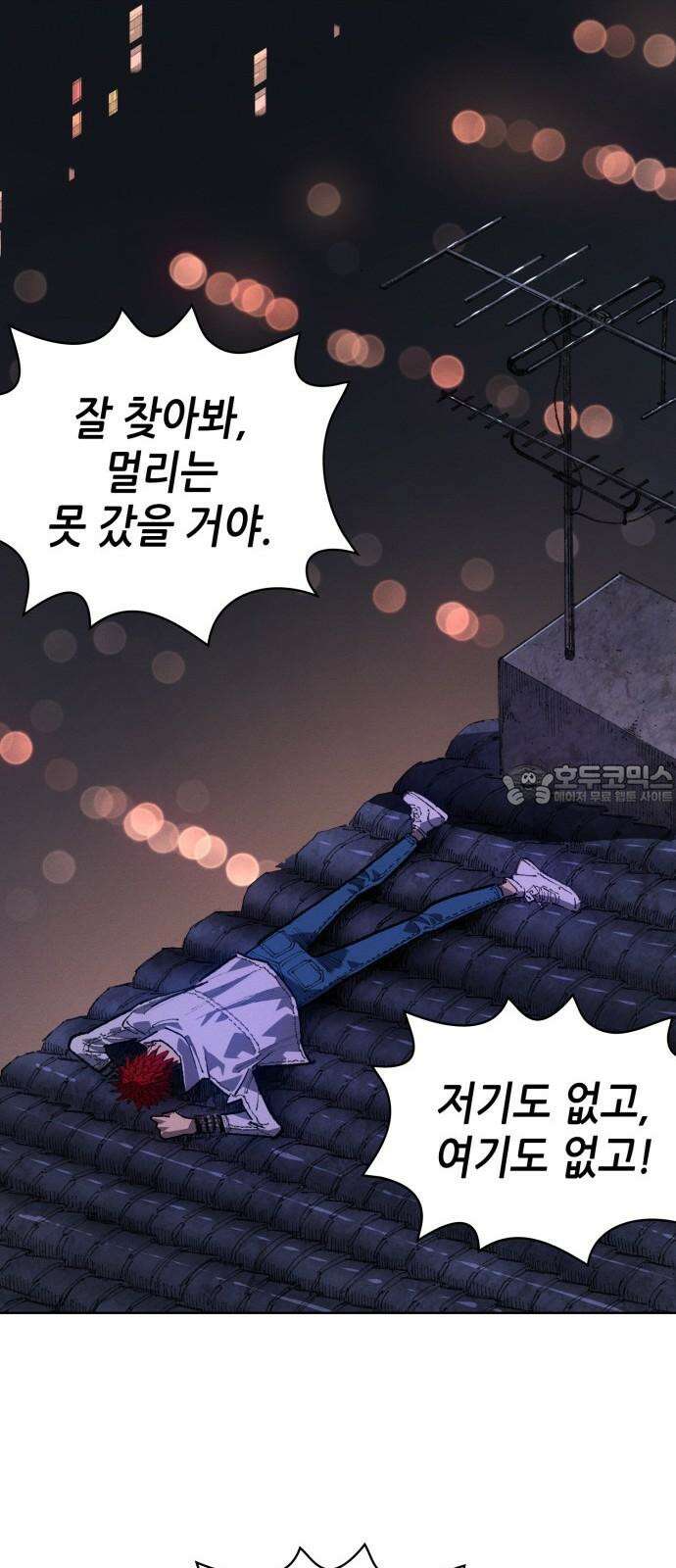 명품시대 023． 4화． 악마는 SNS를 타고 왔다(1) 36