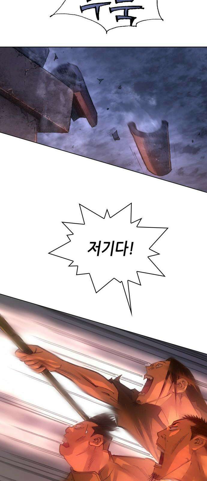 명품시대 023． 4화． 악마는 SNS를 타고 왔다(1) 40