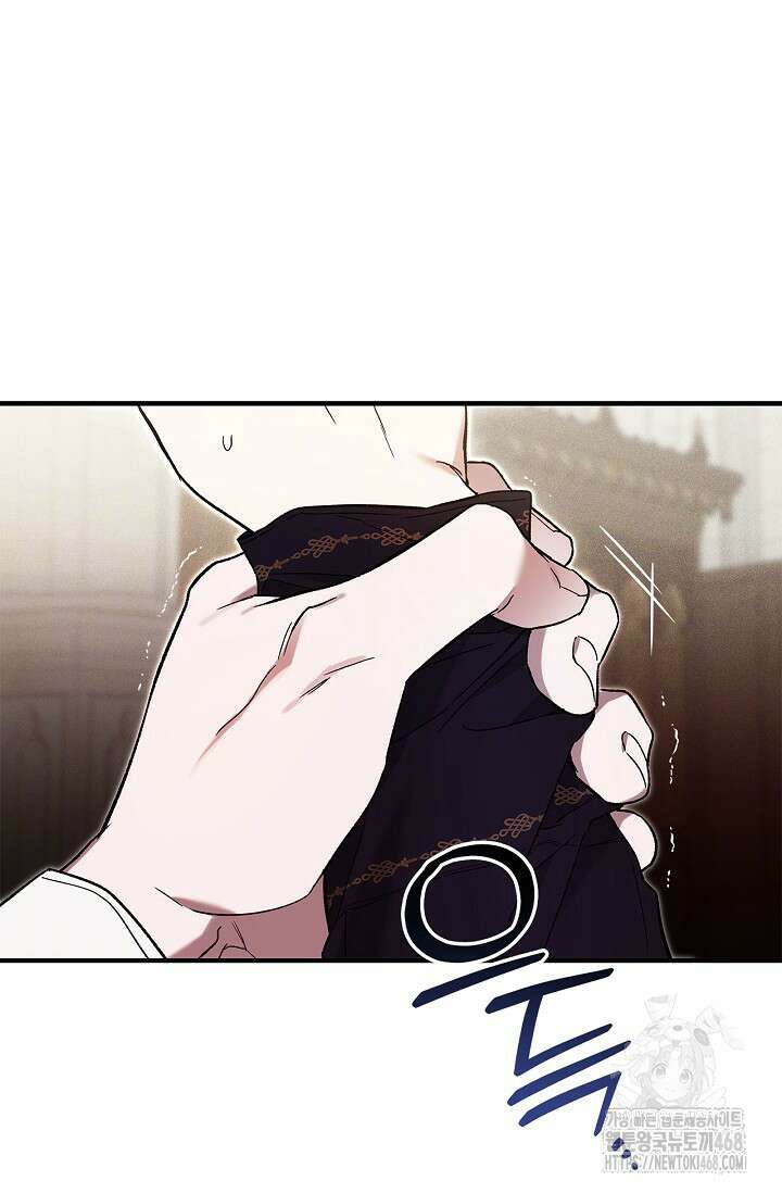내 친구가 마왕이 될 것 같다 39화 80