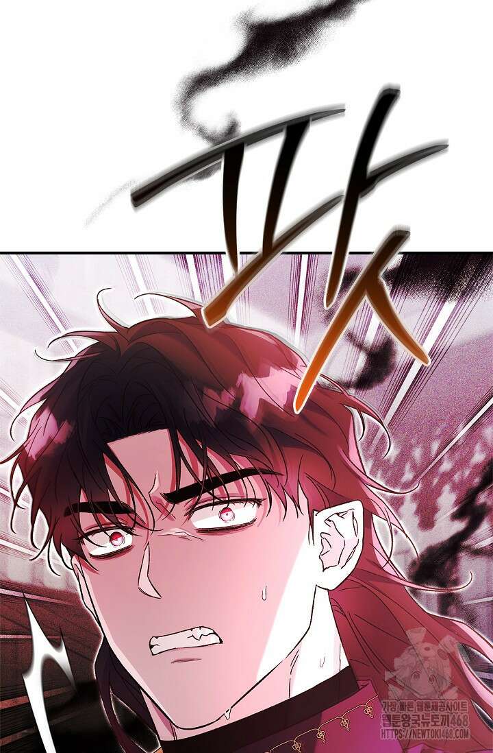 내 친구가 마왕이 될 것 같다 39화 90