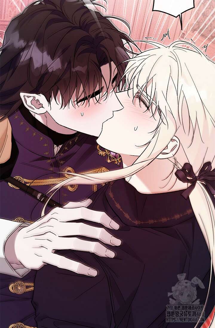 내 친구가 마왕이 될 것 같다 39화 94