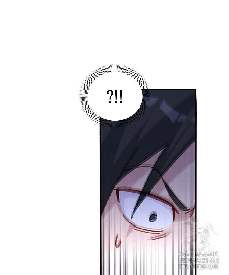 빙의신선 92화 8