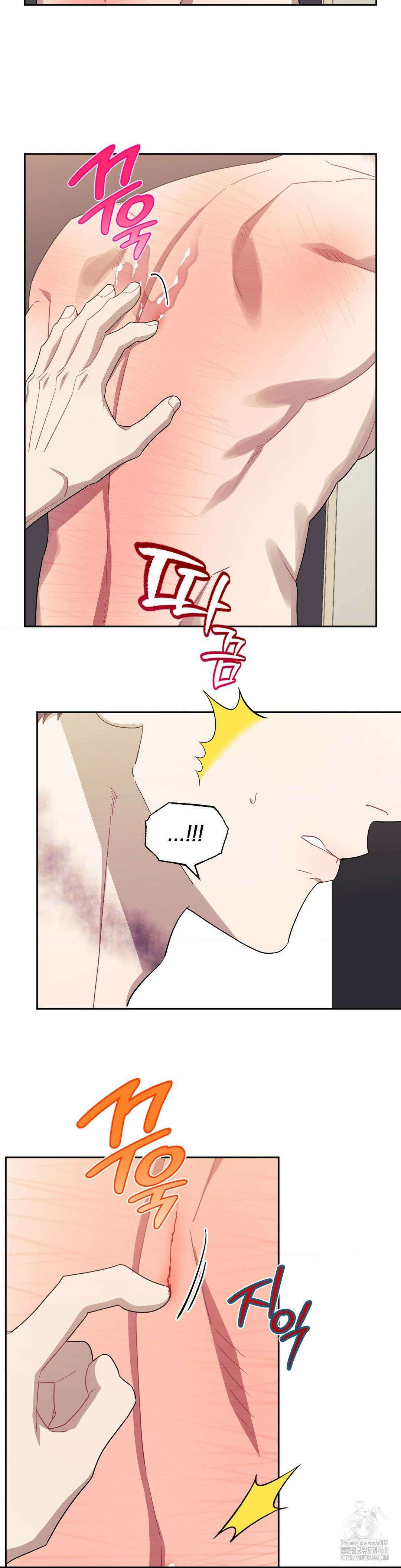 남보다 못한 사이 사장님 외전 10화 8
