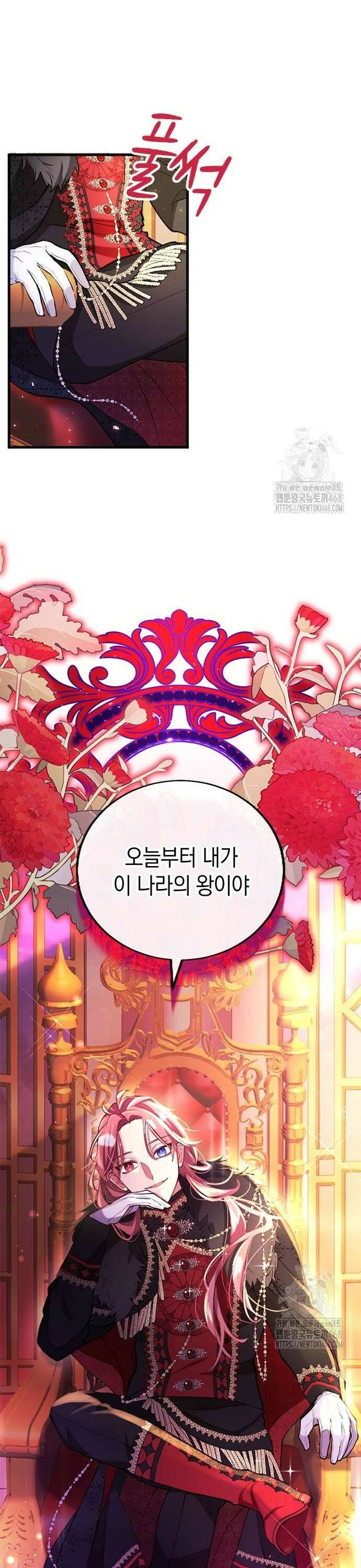 쌍둥이 영애가 남장을 하는 이유 92화 새로운 영웅 6