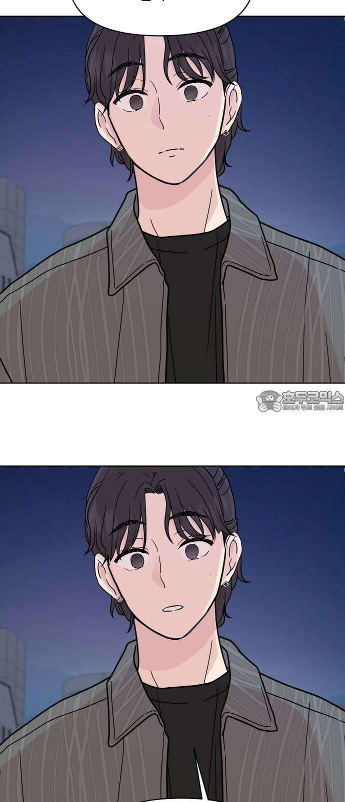 솔직하게 말해줘! 76화． 자기방어 15