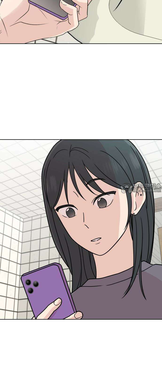 솔직하게 말해줘! 76화． 자기방어 42