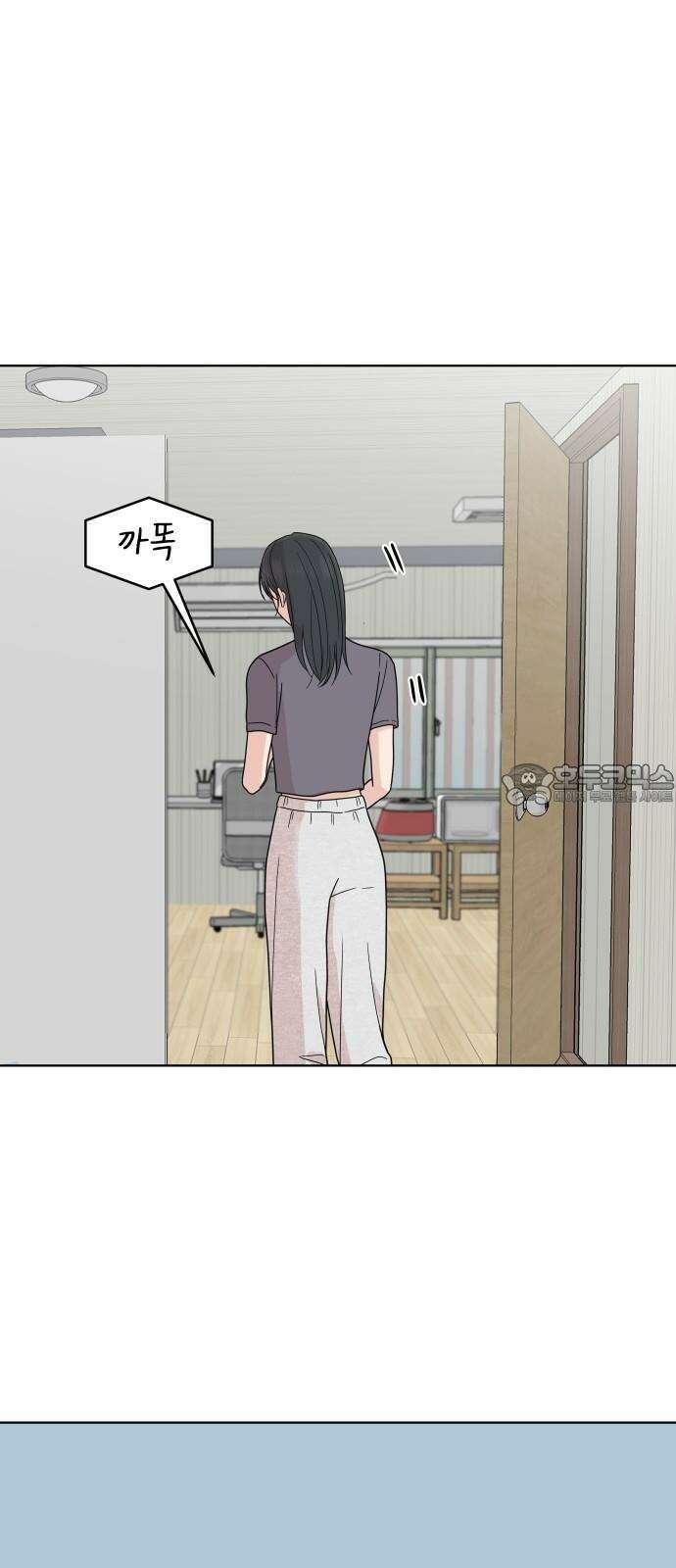 솔직하게 말해줘! 76화． 자기방어 45