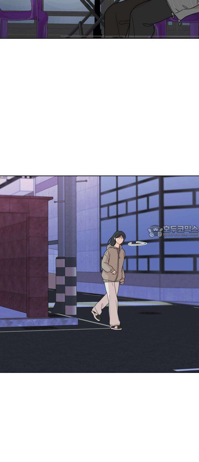 솔직하게 말해줘! 76화． 자기방어 51
