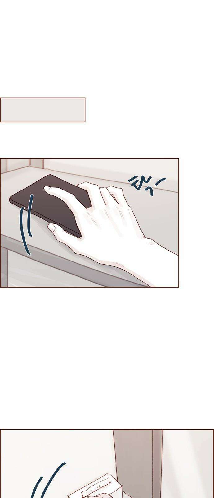 홍시는 날 좋아해! 304화 : 할 수 있어． 할 수 있어． 할 수 있어 19