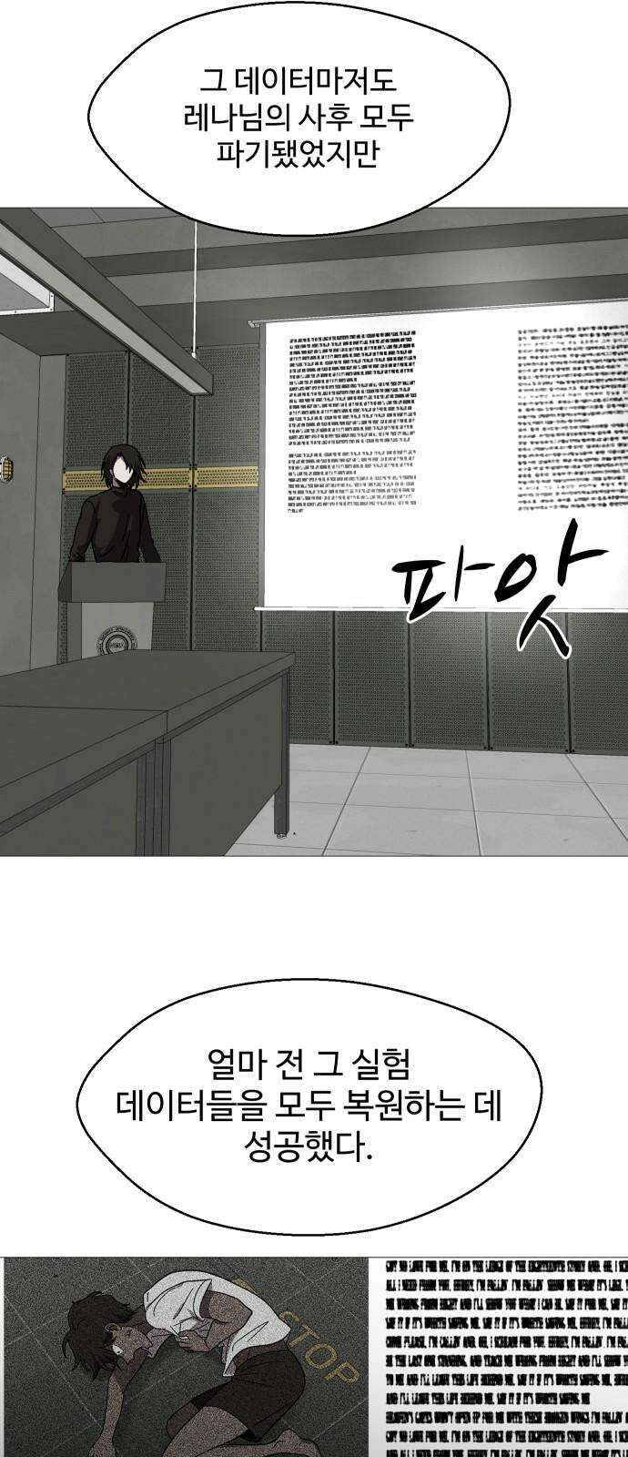 어글리후드 301． 성수들어간다 쭉 쭉쭉쭉 5