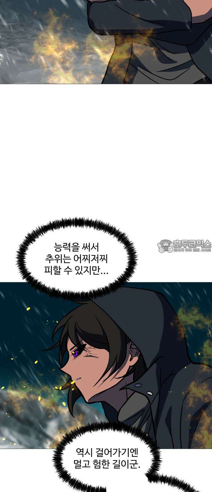 어글리후드 301． 성수들어간다 쭉 쭉쭉쭉 18