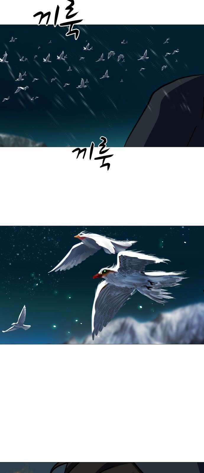 어글리후드 301． 성수들어간다 쭉 쭉쭉쭉 20