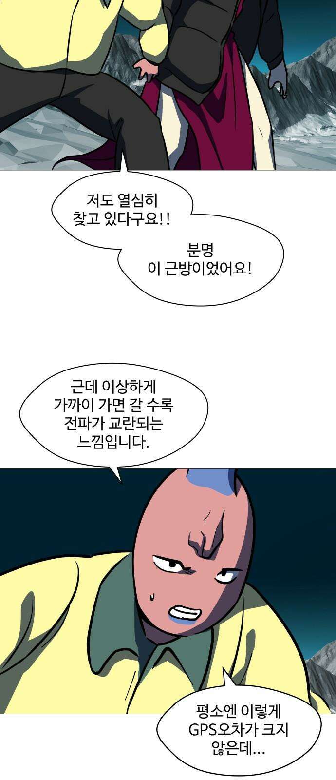 어글리후드 301． 성수들어간다 쭉 쭉쭉쭉 26