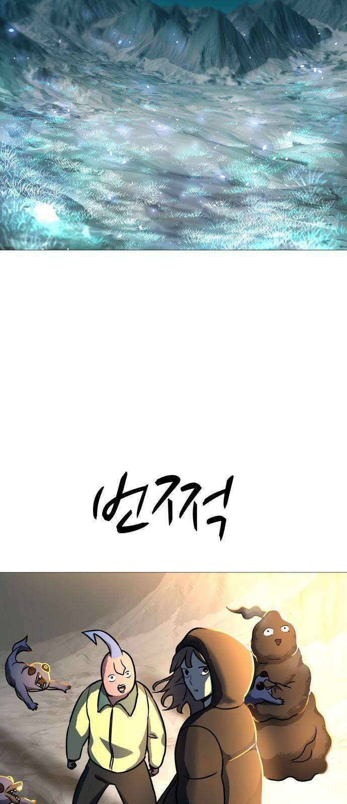 어글리후드 301． 성수들어간다 쭉 쭉쭉쭉 28