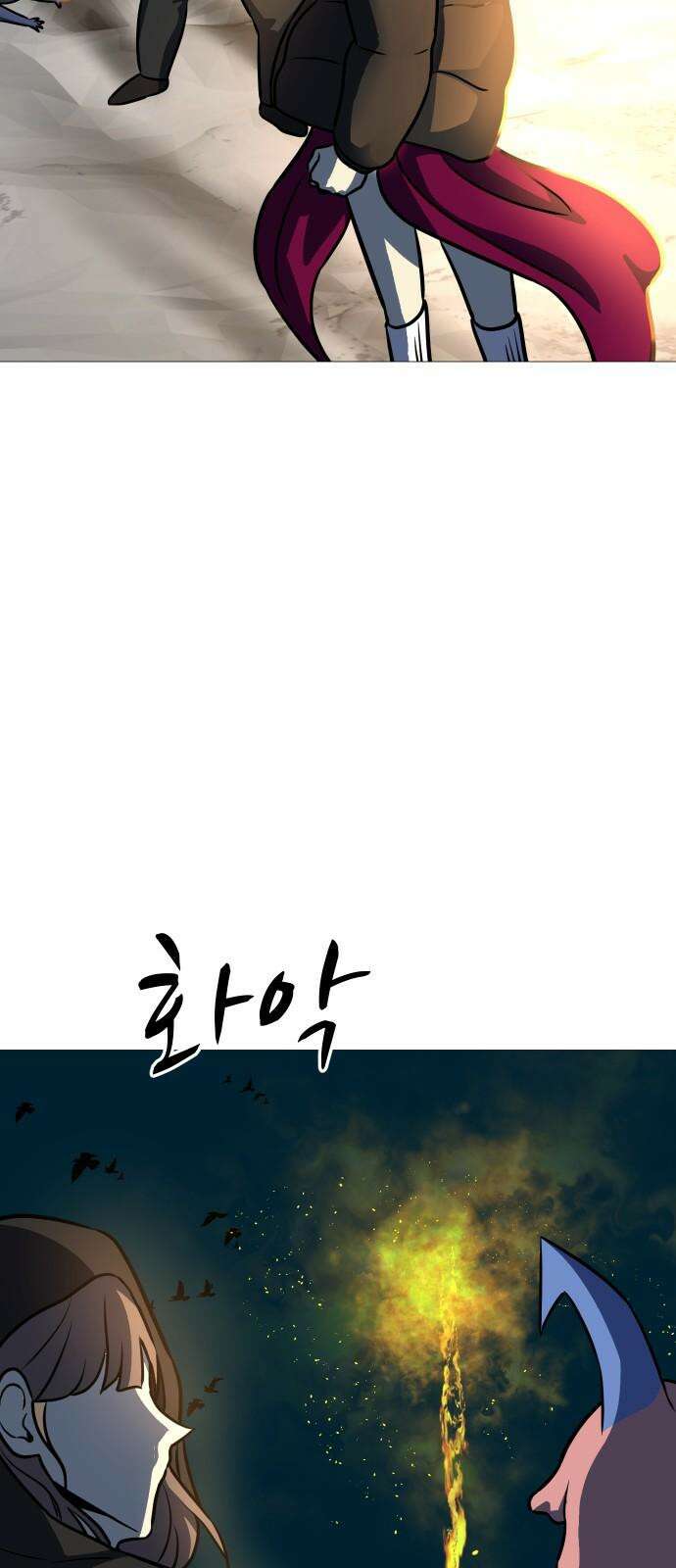 어글리후드 301． 성수들어간다 쭉 쭉쭉쭉 29