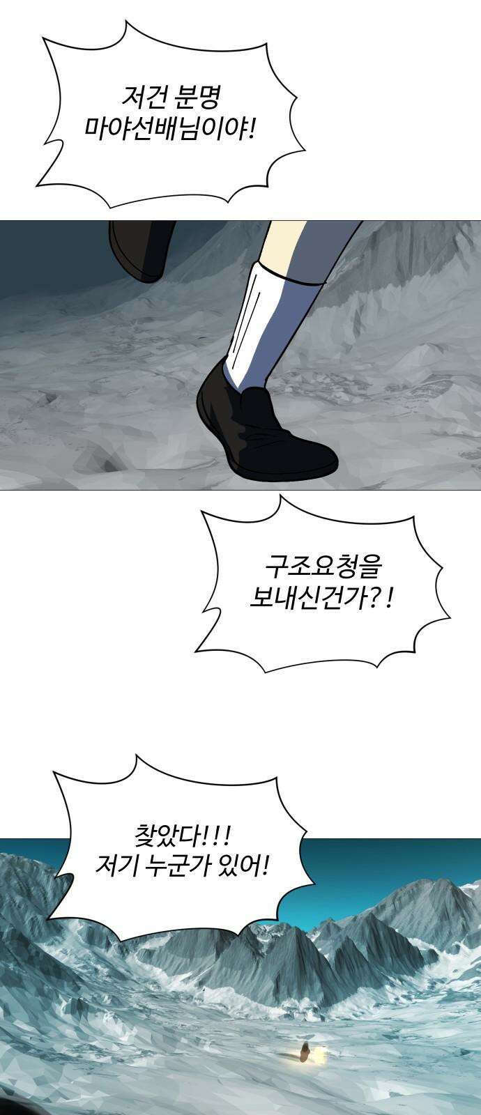 어글리후드 301． 성수들어간다 쭉 쭉쭉쭉 31
