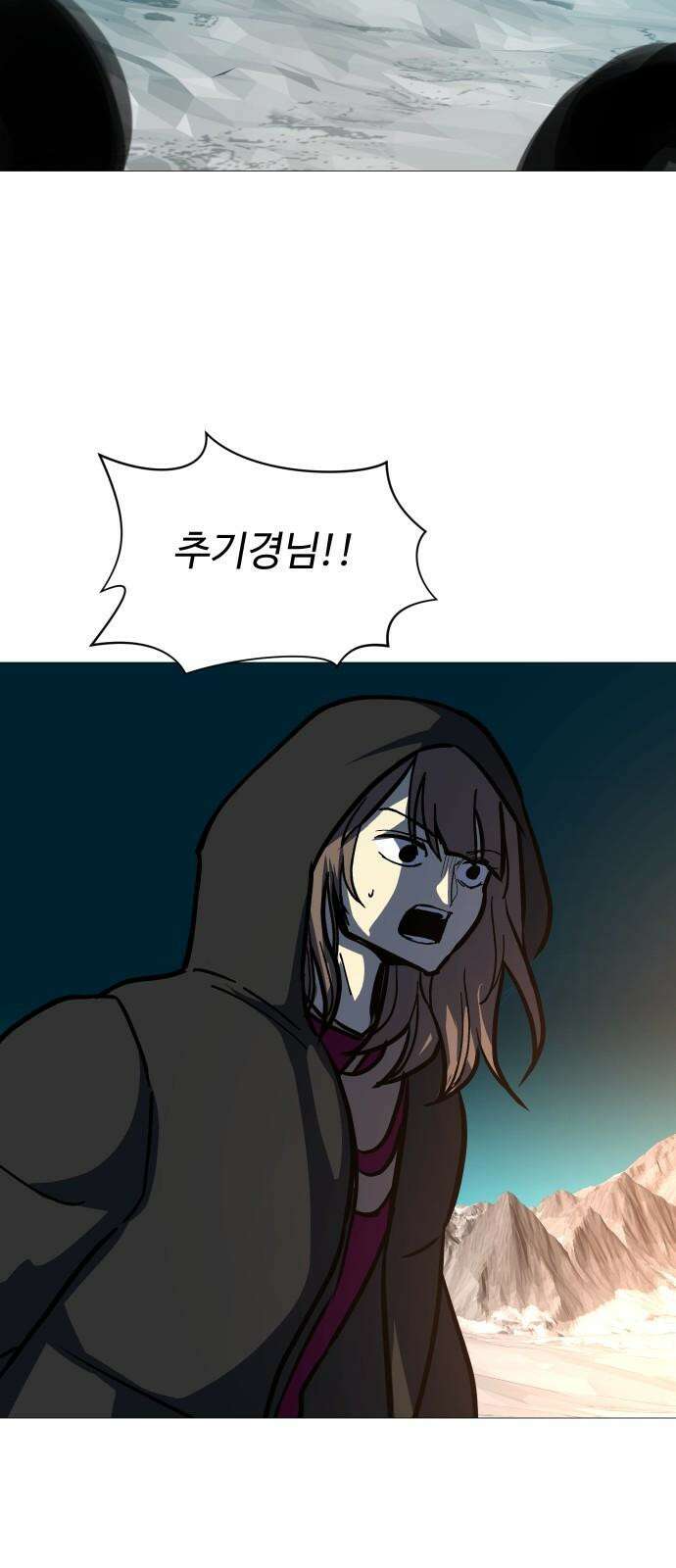 어글리후드 301． 성수들어간다 쭉 쭉쭉쭉 32