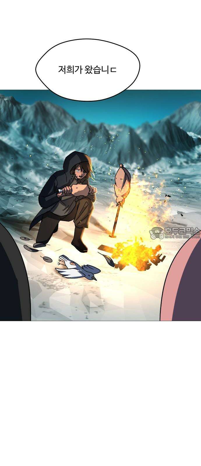 어글리후드 301． 성수들어간다 쭉 쭉쭉쭉 33