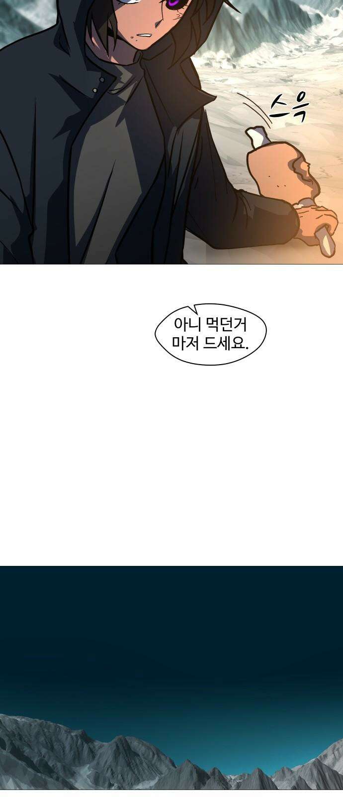 어글리후드 301． 성수들어간다 쭉 쭉쭉쭉 35