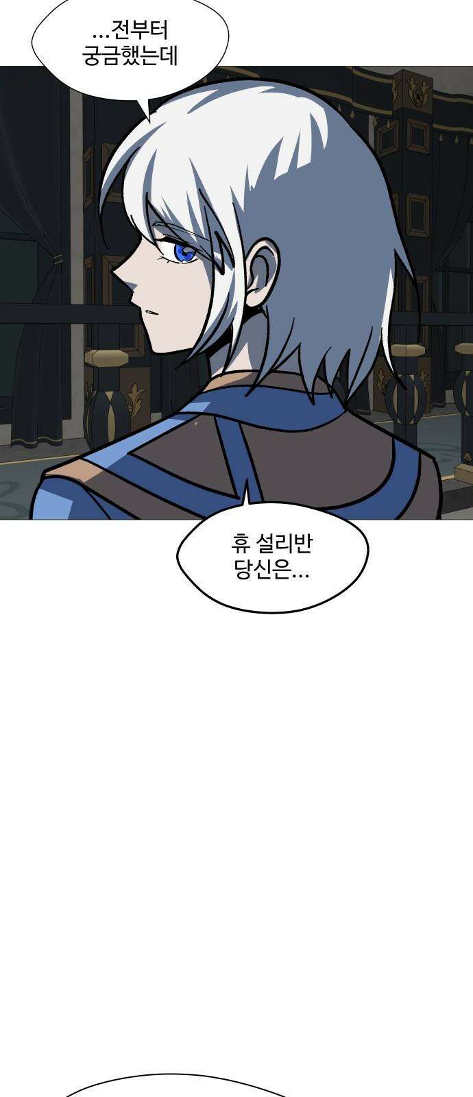 어글리후드 301． 성수들어간다 쭉 쭉쭉쭉 44
