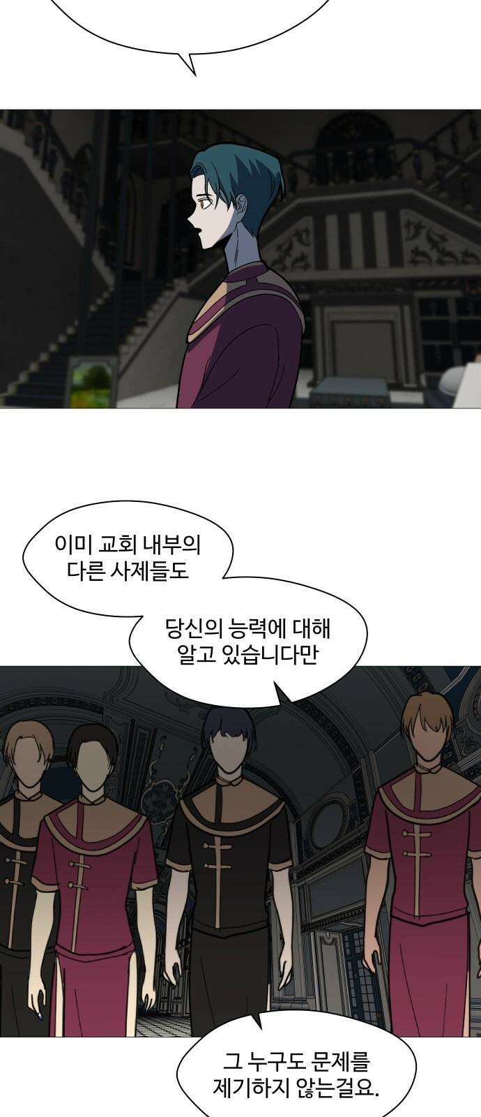 어글리후드 301． 성수들어간다 쭉 쭉쭉쭉 46
