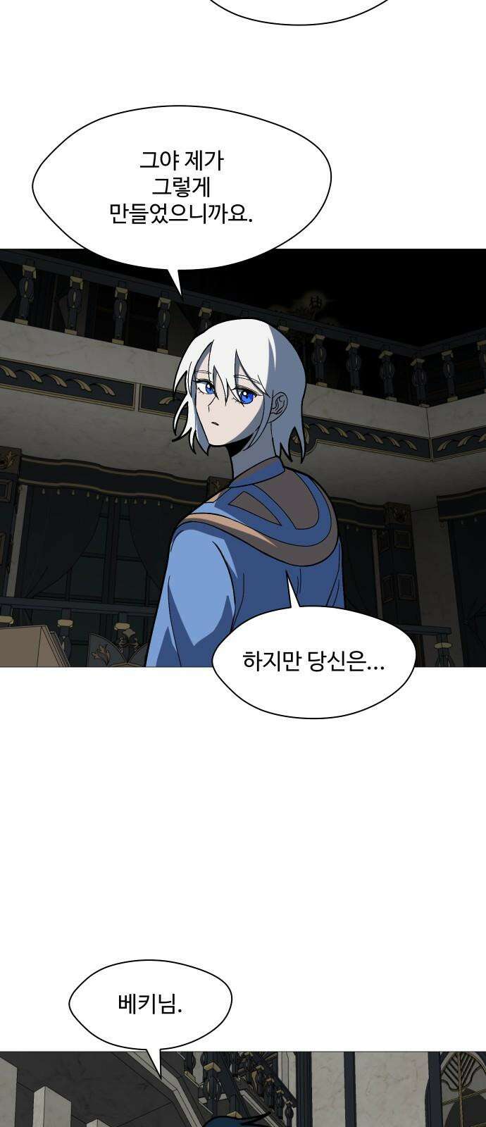 어글리후드 301． 성수들어간다 쭉 쭉쭉쭉 47
