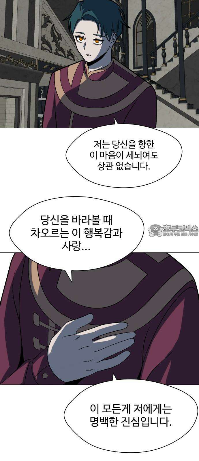 어글리후드 301． 성수들어간다 쭉 쭉쭉쭉 48