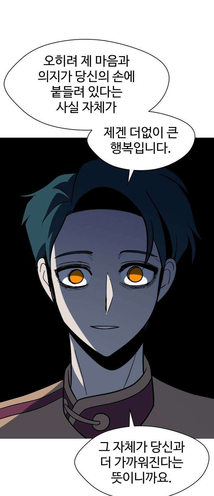어글리후드 301． 성수들어간다 쭉 쭉쭉쭉 49