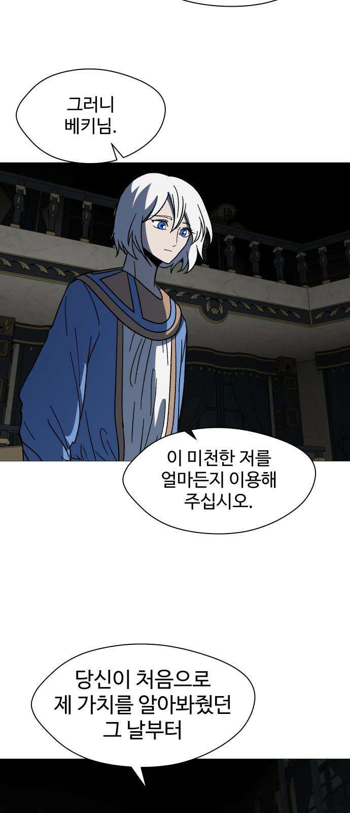 어글리후드 301． 성수들어간다 쭉 쭉쭉쭉 50