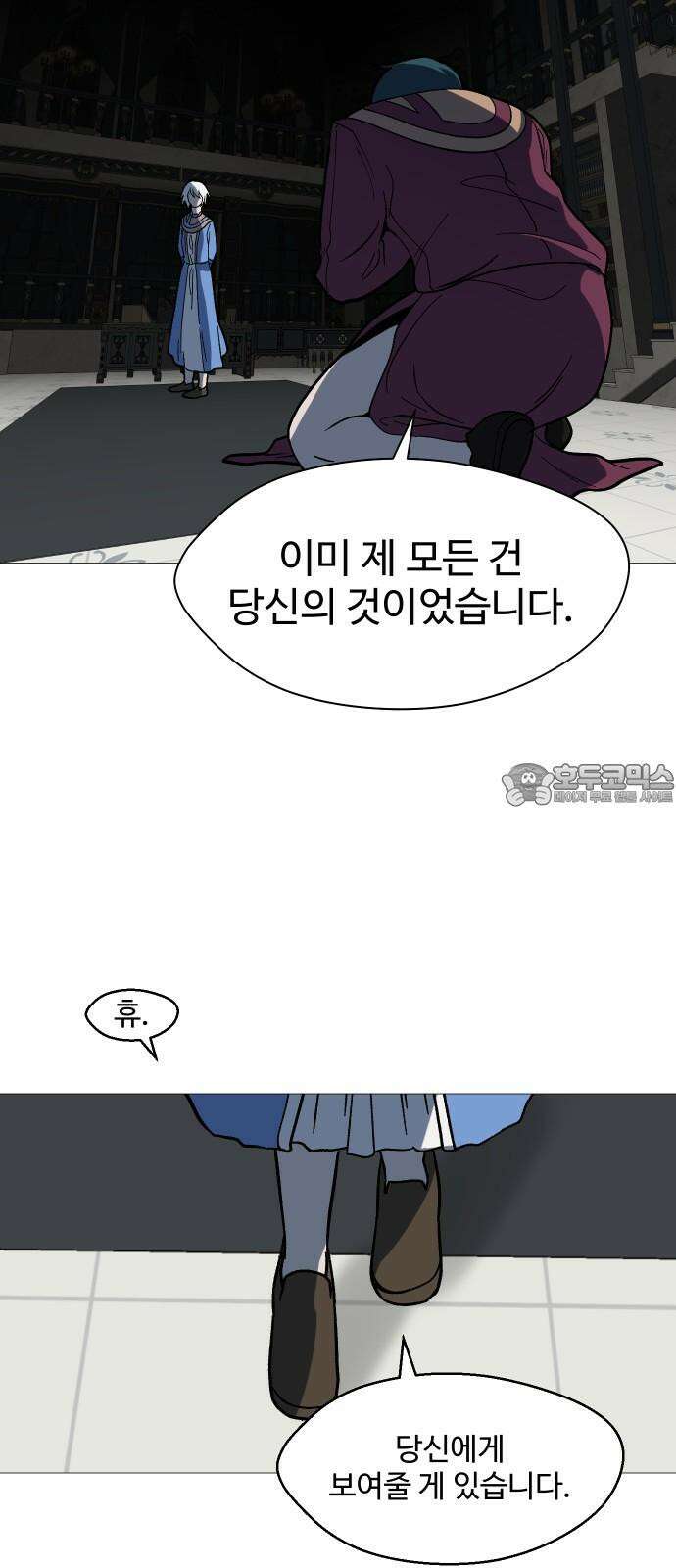 어글리후드 301． 성수들어간다 쭉 쭉쭉쭉 51