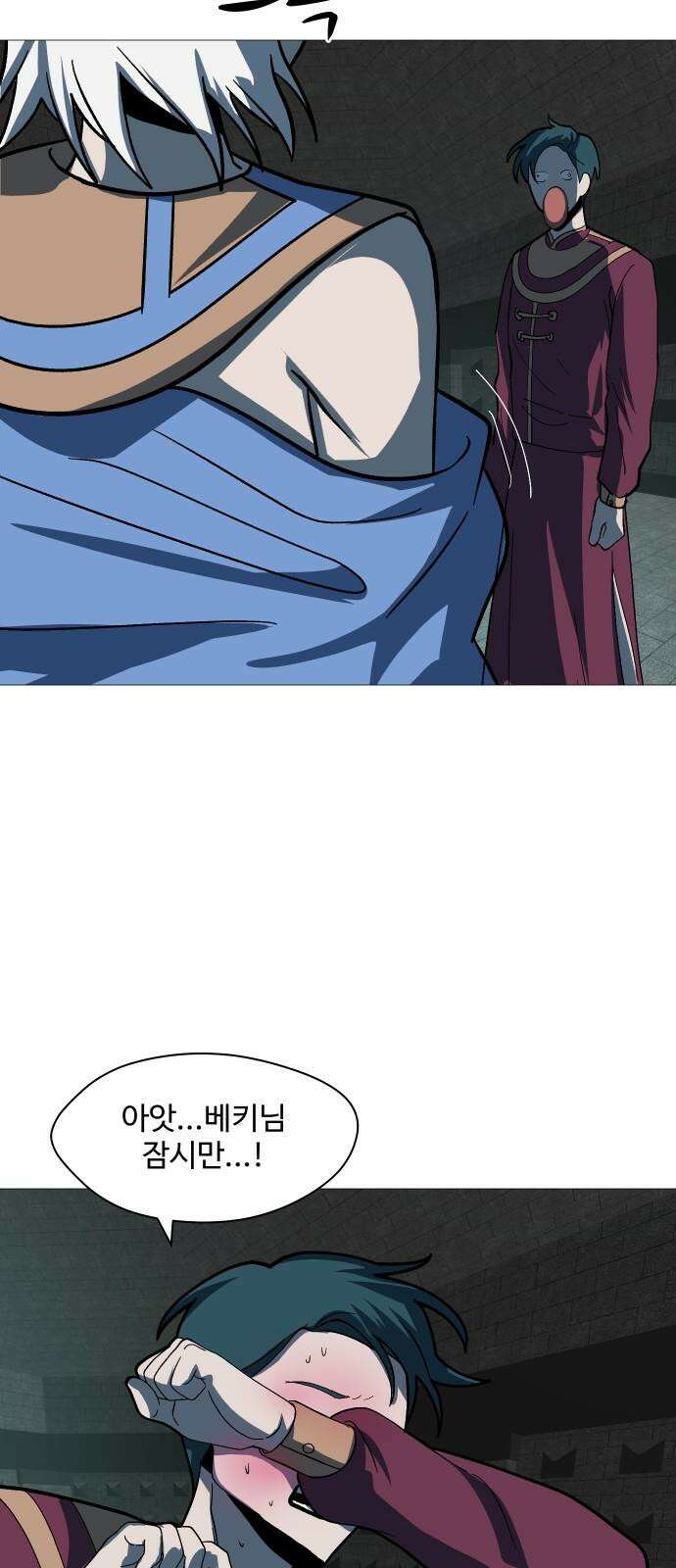 어글리후드 301． 성수들어간다 쭉 쭉쭉쭉 67