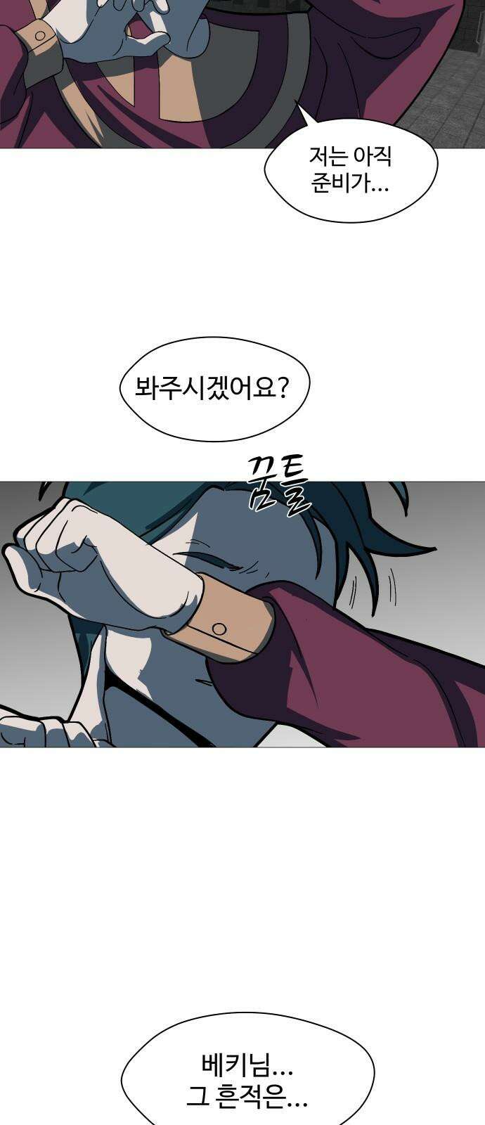 어글리후드 301． 성수들어간다 쭉 쭉쭉쭉 68
