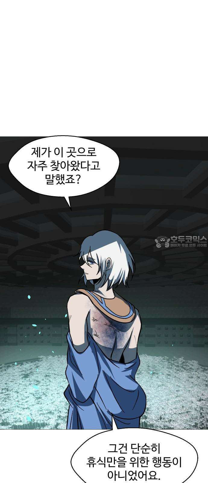 어글리후드 301． 성수들어간다 쭉 쭉쭉쭉 72