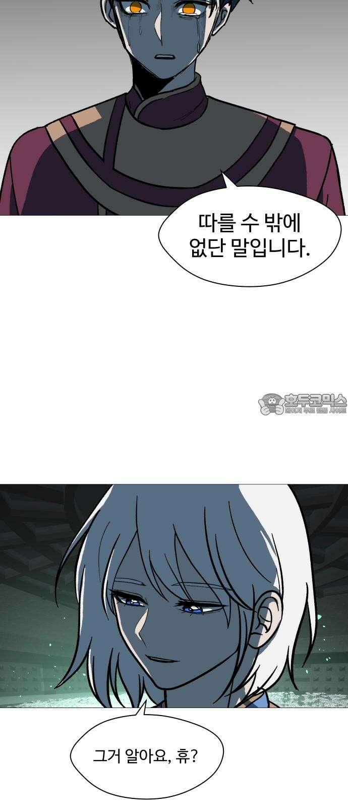 어글리후드 301． 성수들어간다 쭉 쭉쭉쭉 81