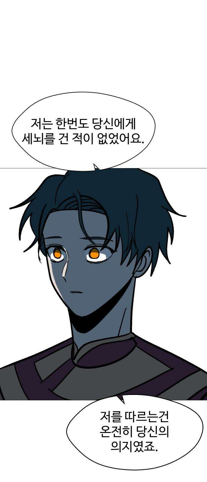 어글리후드 301． 성수들어간다 쭉 쭉쭉쭉 82