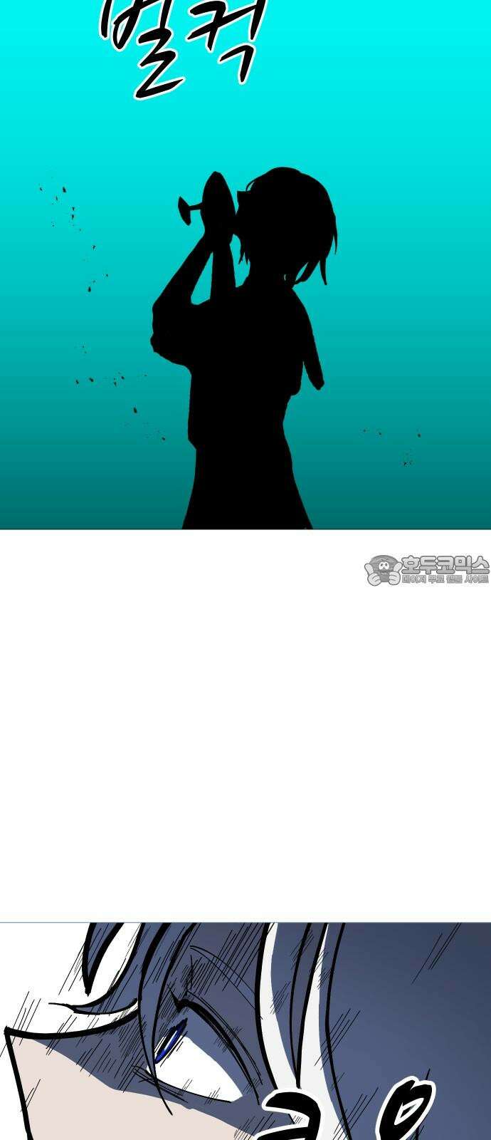 어글리후드 301． 성수들어간다 쭉 쭉쭉쭉 84