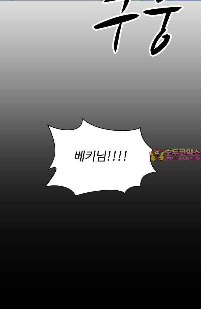 어글리후드 301． 성수들어간다 쭉 쭉쭉쭉 85