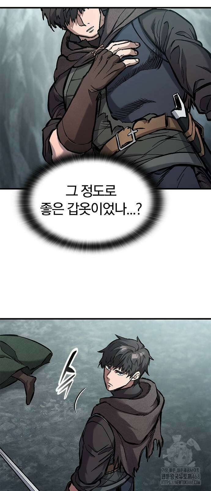 오늘만 사는 기사 44화 9