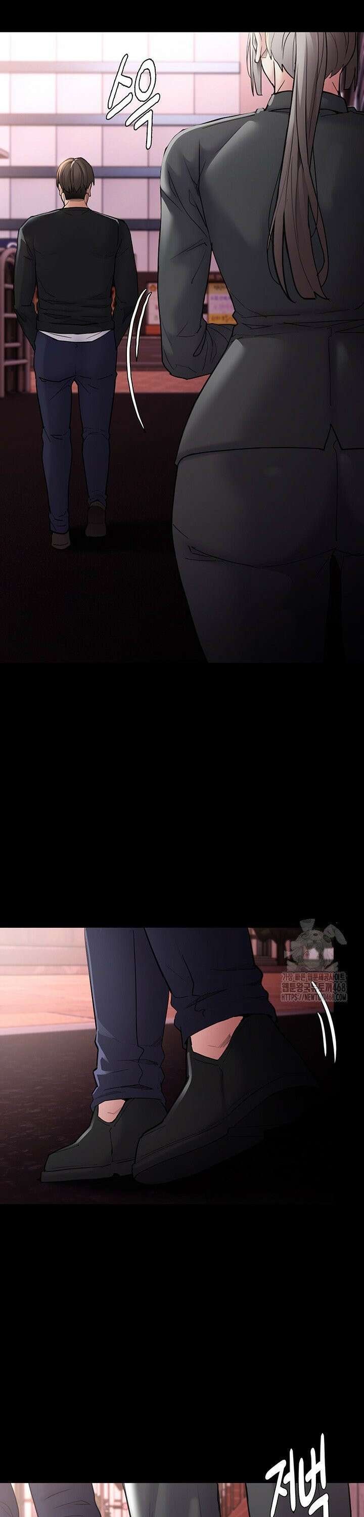 치한중독 112화 2