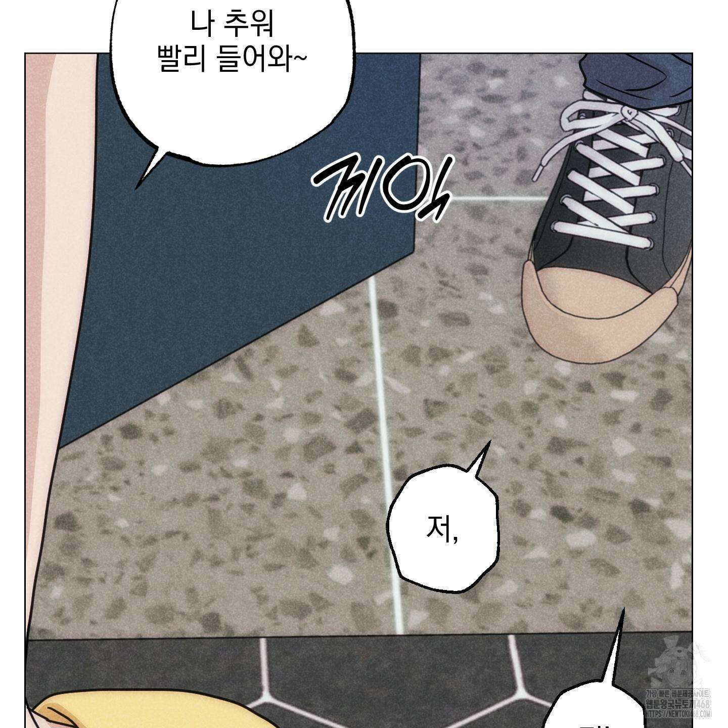 시금치 꽃다발 외전 A-14화 9