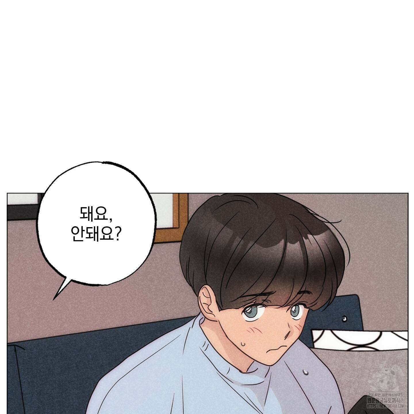 시금치 꽃다발 외전 A-14화 25