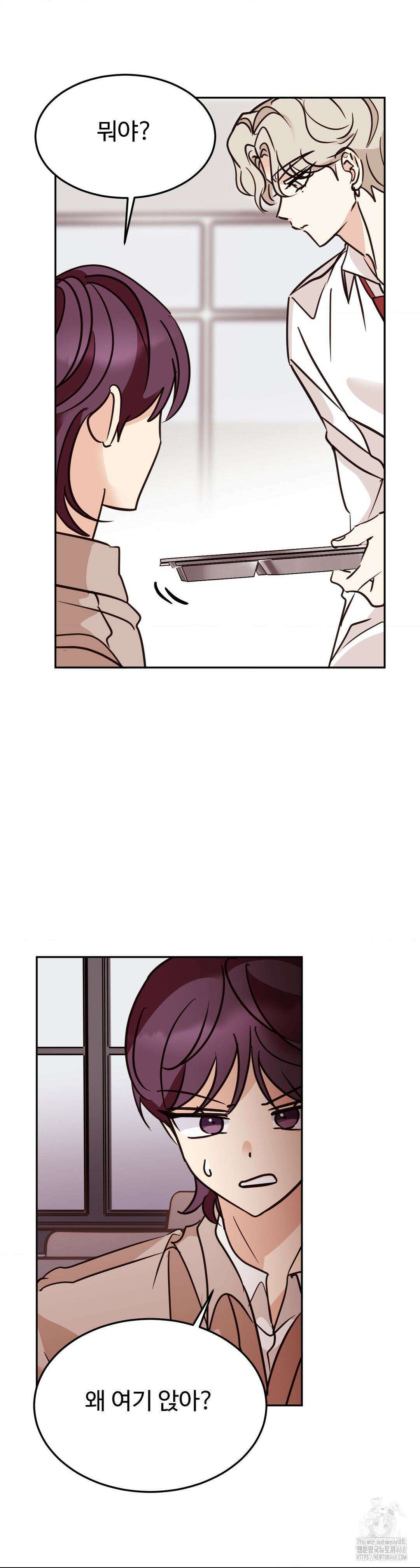 타의적 로맨스 22화 20