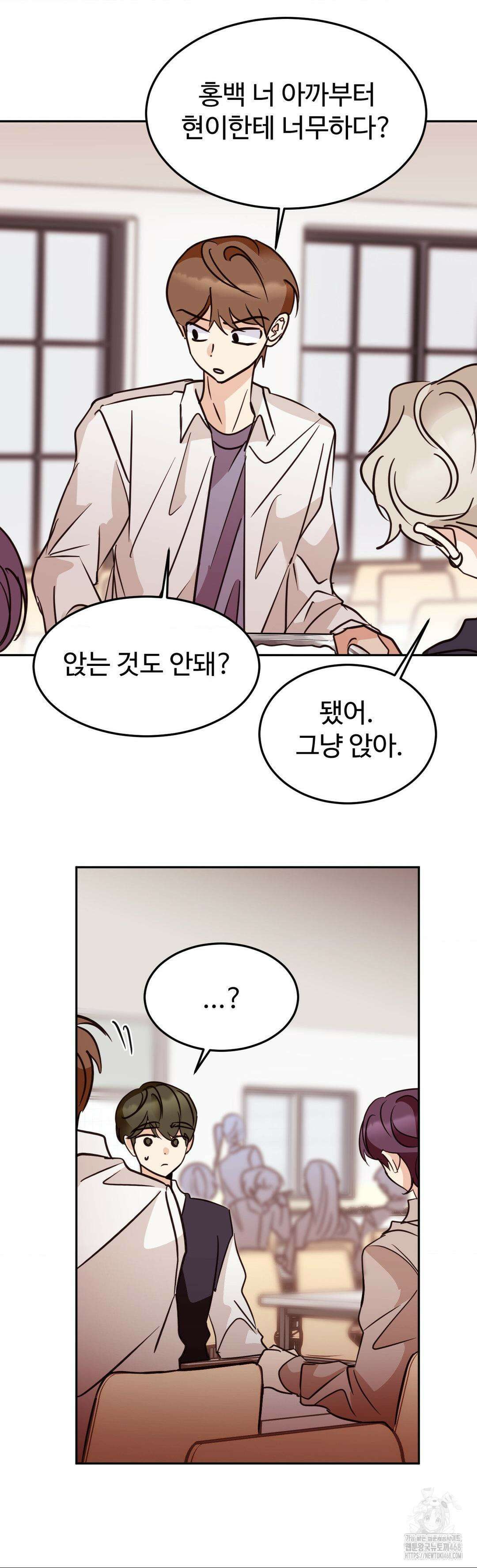 타의적 로맨스 22화 21
