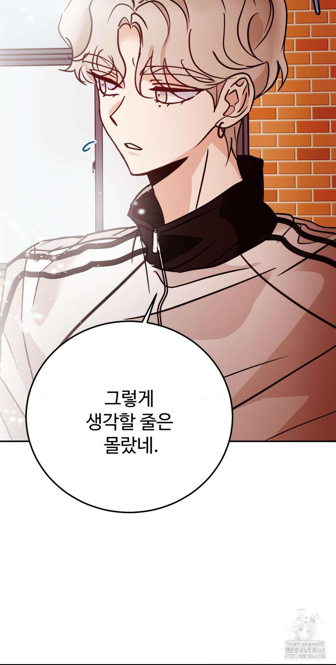 타의적 로맨스 22화 30