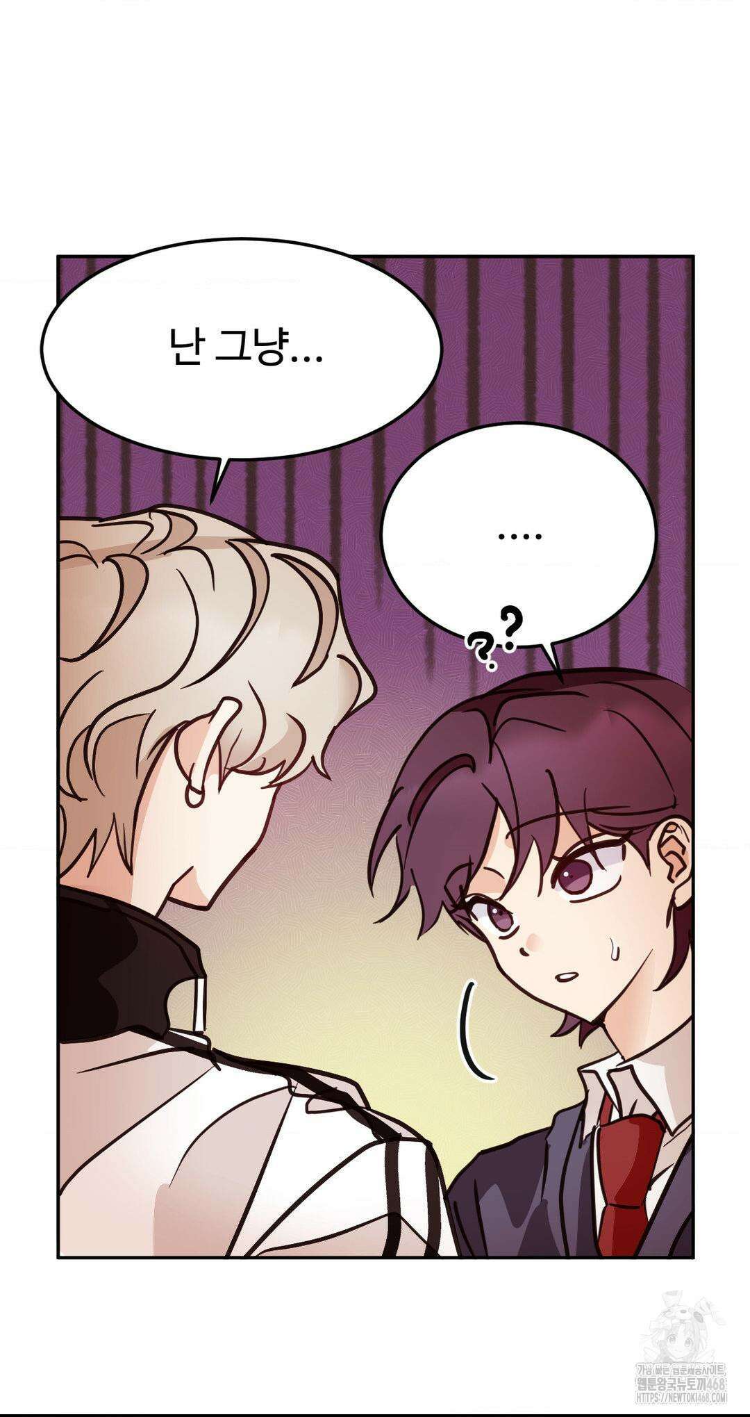 타의적 로맨스 22화 33