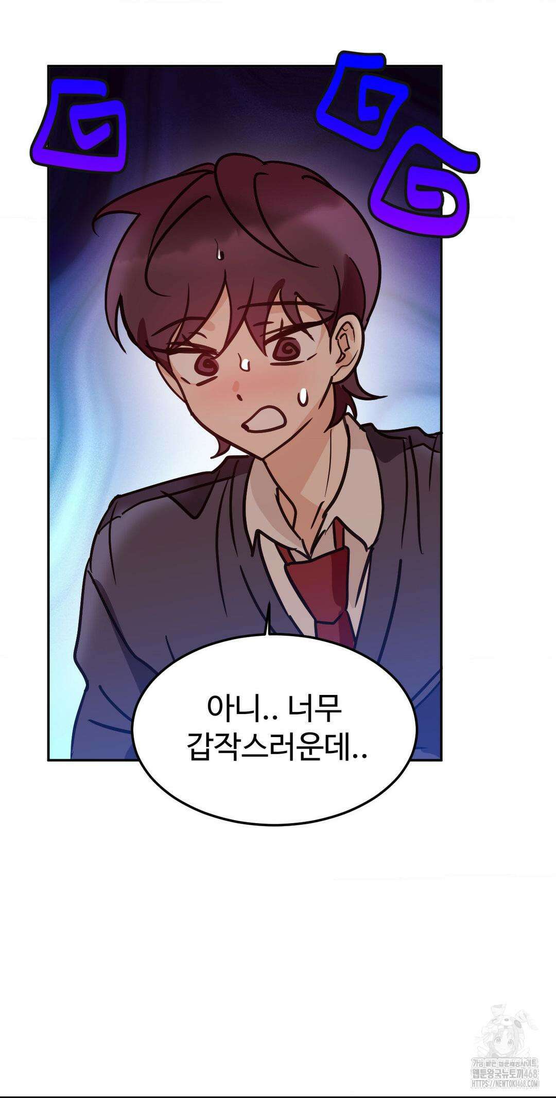 타의적 로맨스 22화 37