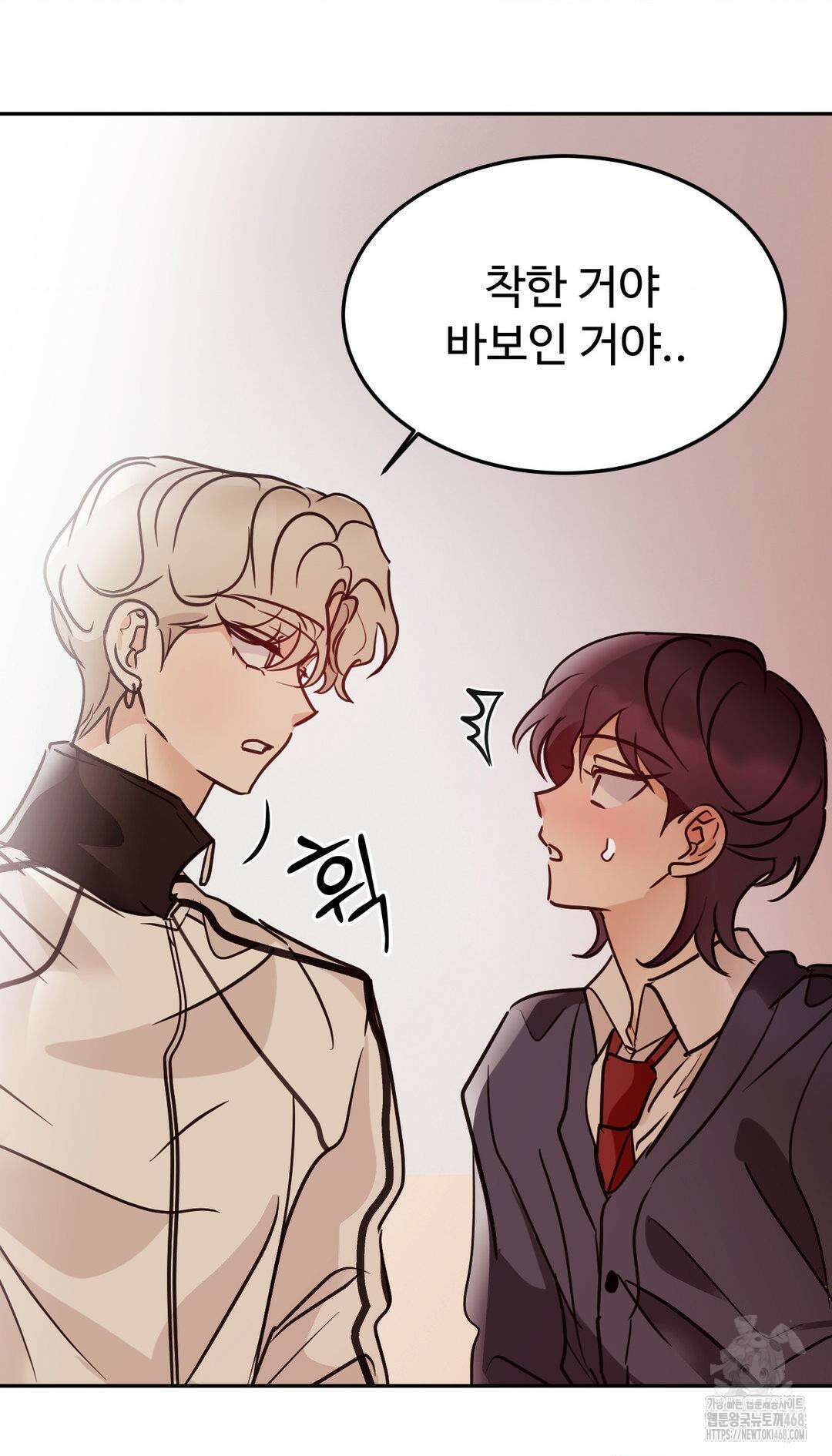 타의적 로맨스 22화 40