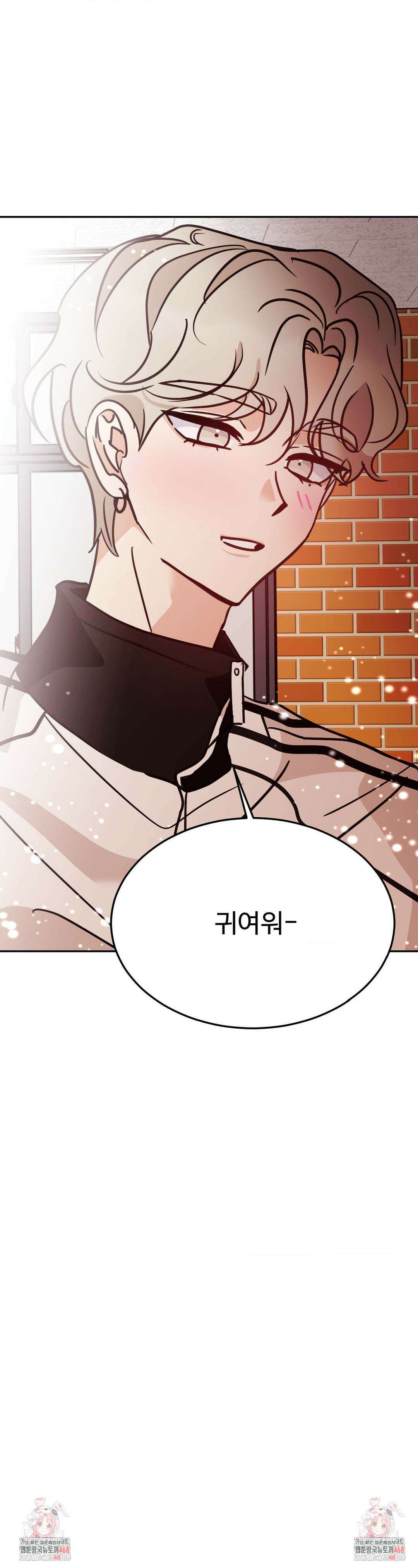 타의적 로맨스 22화 47